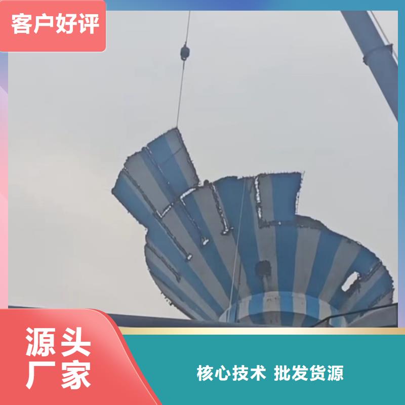 新技术-人工拆烟囱队伍