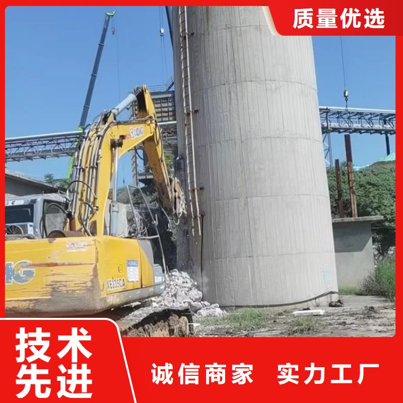 【烟囱滑模】视频-振安|振兴|鞍山|阜新|辽阳|盘锦|本溪|抚顺|大连【烟囱滑模】老客户钟爱-金盛建设集团(丹东市分公司)