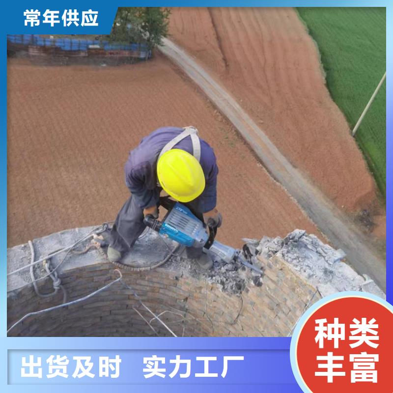 烟囱拆除-人工拆水泥烟筒源厂定制