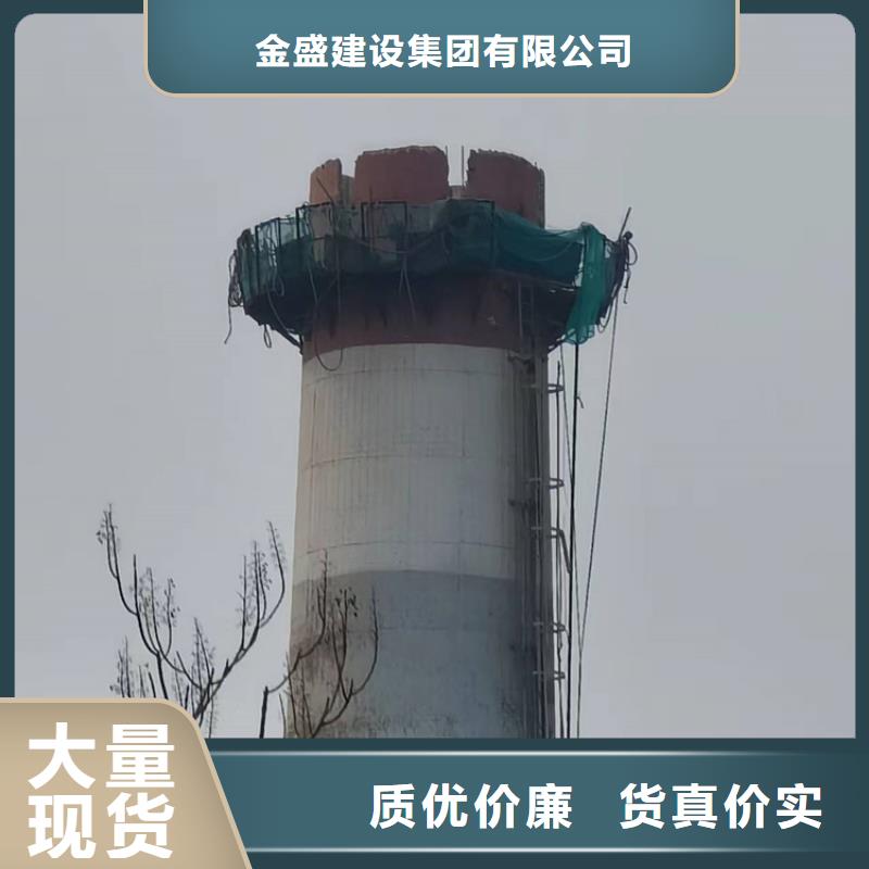 烟囱拆除高空拆除满足多种行业需求