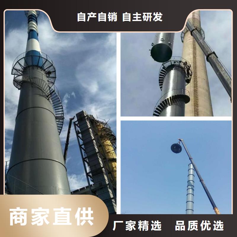 烟囱维修-烟囱移模厂家直销省心省钱