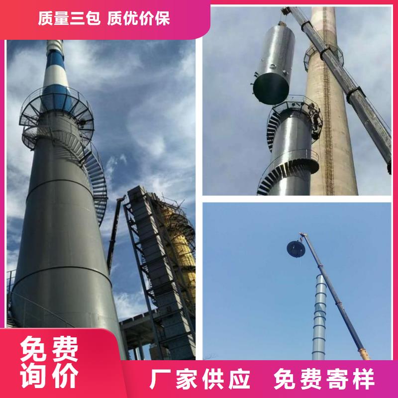 卖安装烟囱避雷针的基地