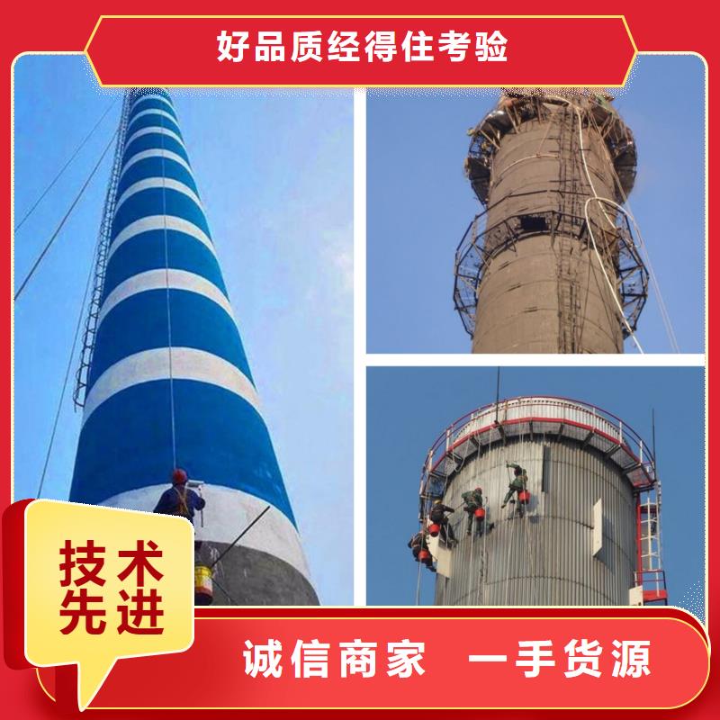 烟囱维修【烟囱滑模】质量牢靠