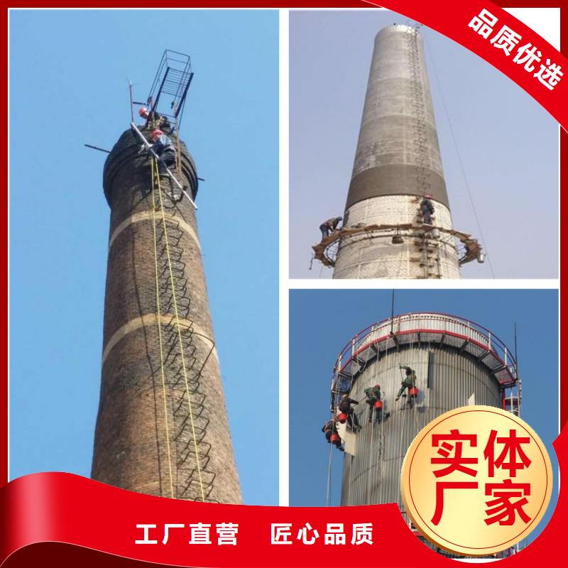 【烟囱维修烟囱滑模精选货源】