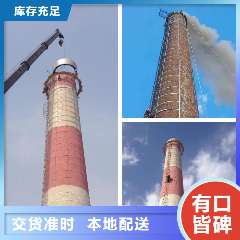 修锅炉烟筒购买认准实力厂家