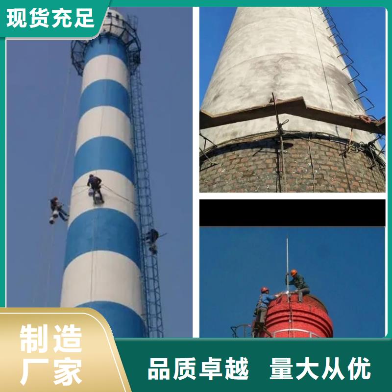 锅炉房烟筒维修厂家当天发货
