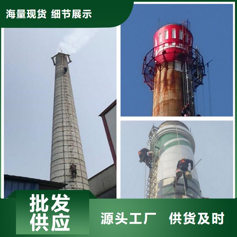 烟囱维修_窑炉烟囱刷字补漆货源足质量好