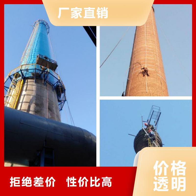 烟囱维修钢筋混凝土烟囱施工就近发货