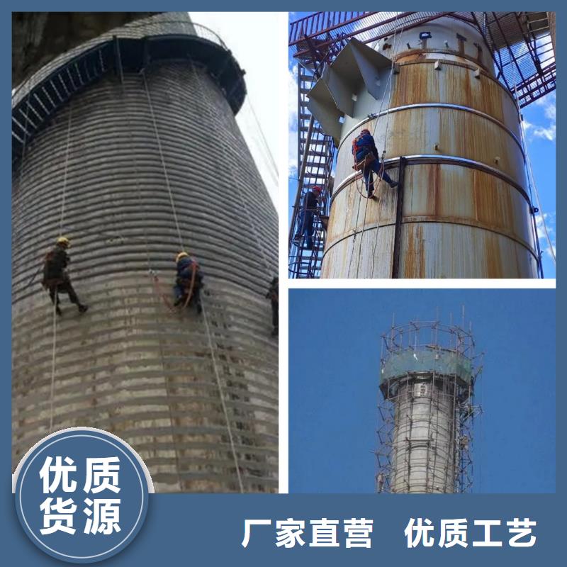 烟囱维修_烟囱拆除研发生产销售