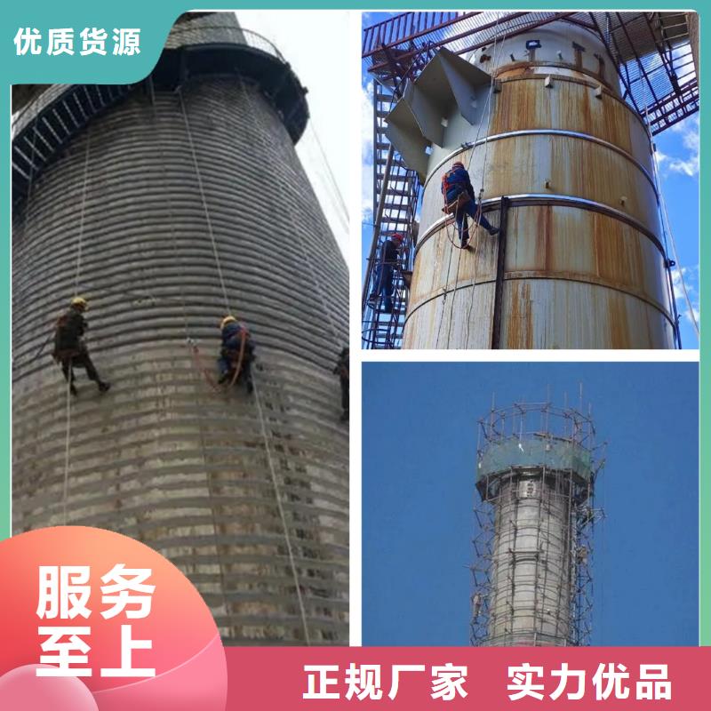烟囱维修拆水塔品质服务诚信为本