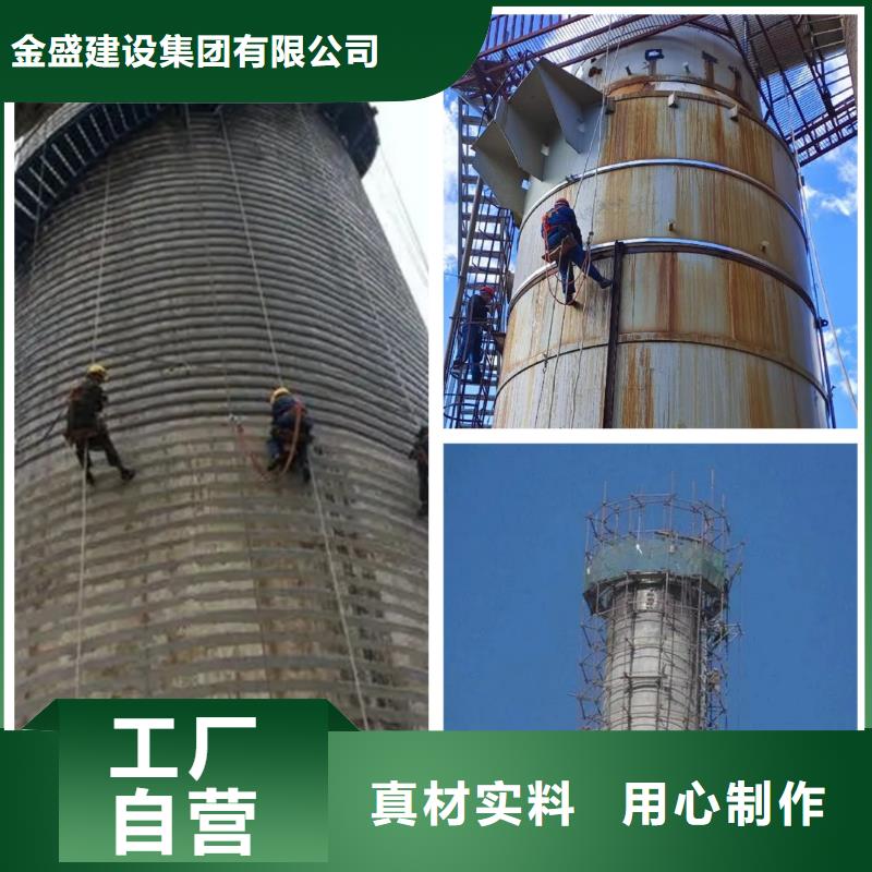【烟囱滑模】视频-【烟囱滑模】-黑龙江省哈尔滨市本地生产厂家-延寿|双城|牡丹江|绥化|黑河|佳木斯|齐齐哈尔