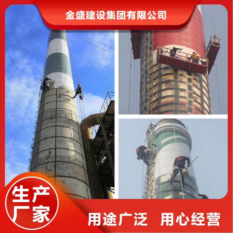 烟囱维修 粘贴陶瓷玻化砖 让客户买的放心