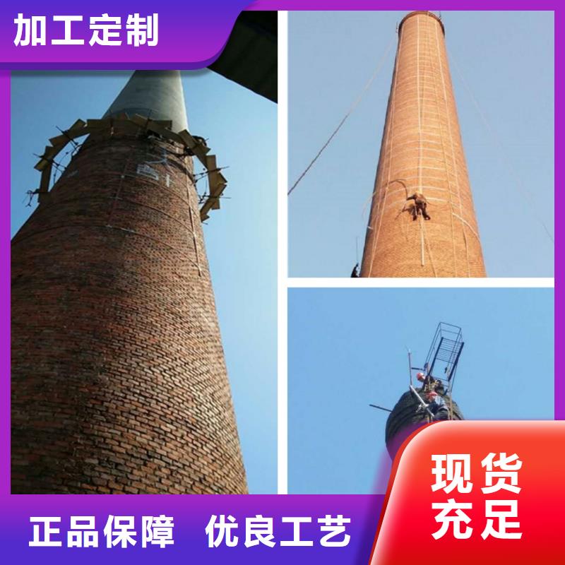 烟囱维修-烟囱移模厂家直销省心省钱