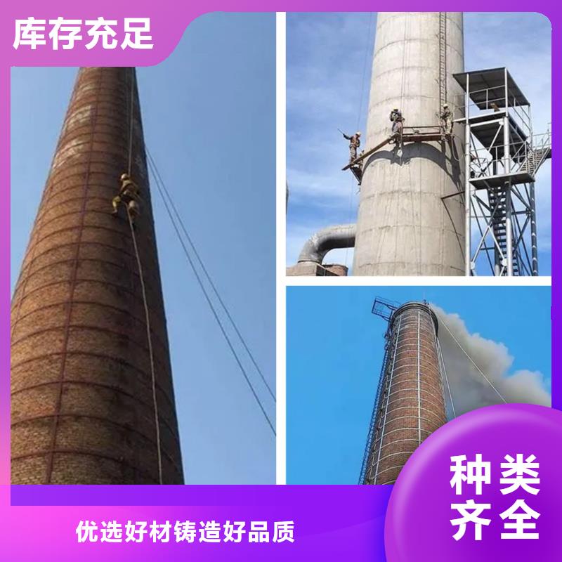 【烟囱滑模】视频-【烟囱滑模】-黑龙江省哈尔滨市本地生产厂家-延寿|双城|牡丹江|绥化|黑河|佳木斯|齐齐哈尔