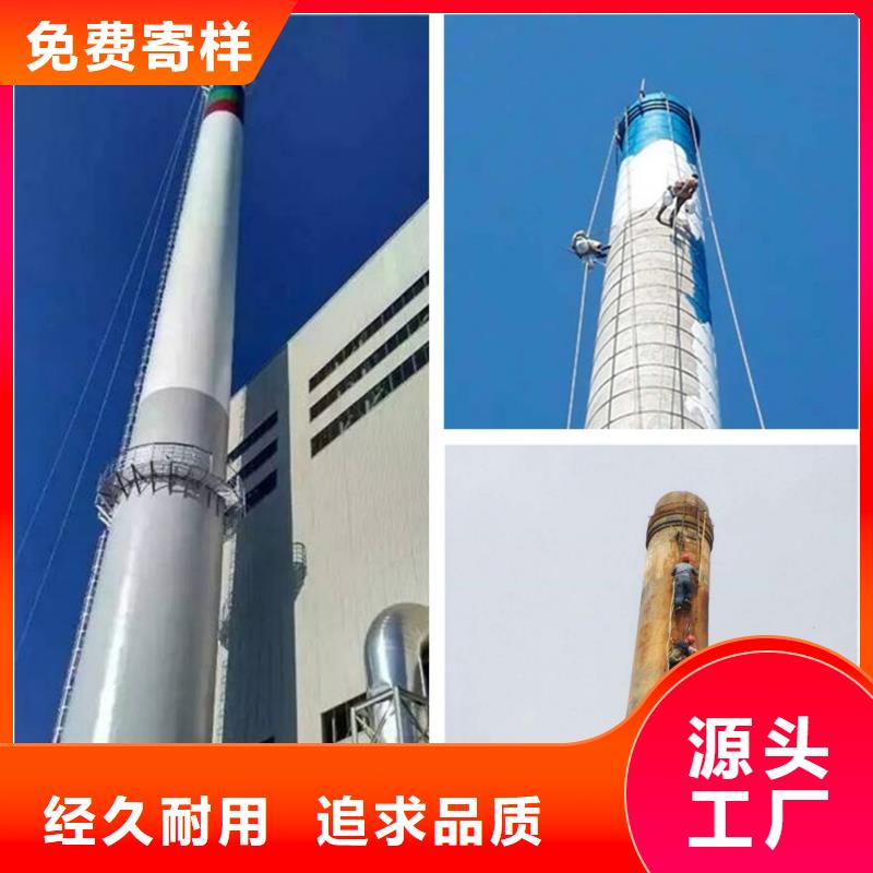 烟囱粉刷美化现货定做
