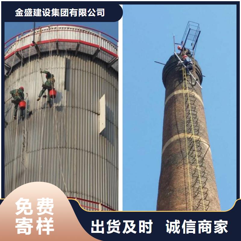 【烟筒维修施工】厂家