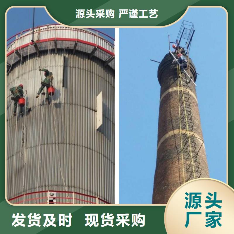 【烟囱滑模】-视频-【烟囱滑模】|海北市|黄南|海南|果洛|海西|西宁|海东|玉树
