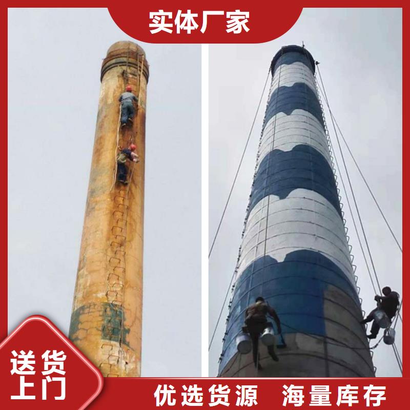 烟囱维修,聚合物砂浆粉刷值得买