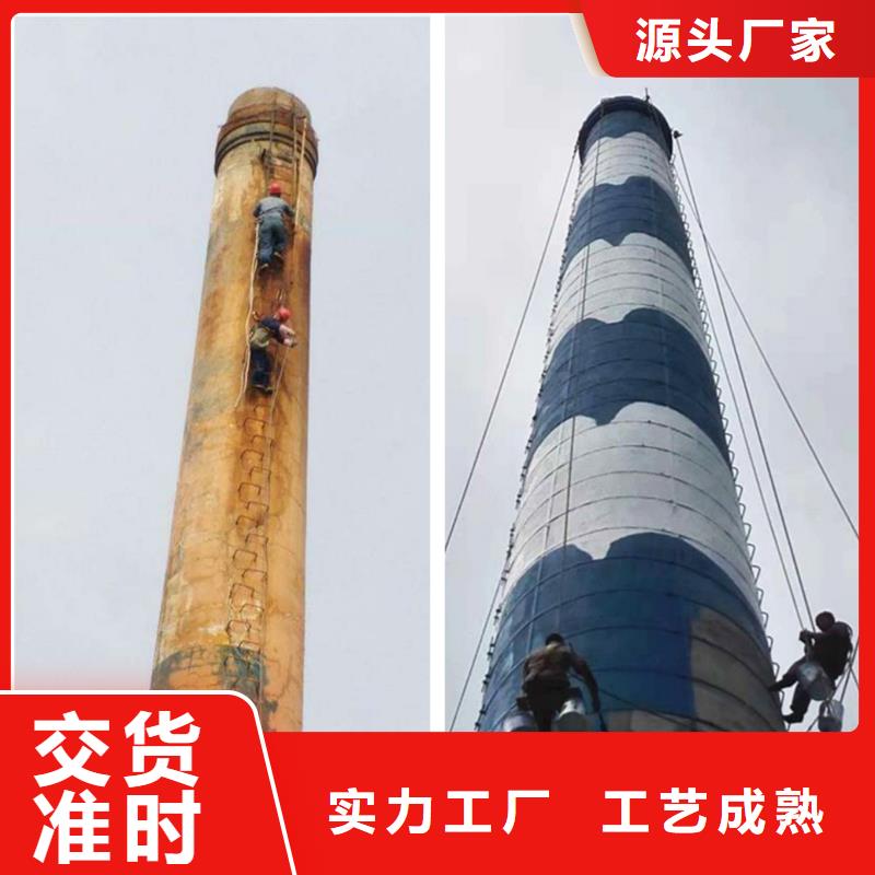 烟囱维修拆水塔品质服务诚信为本