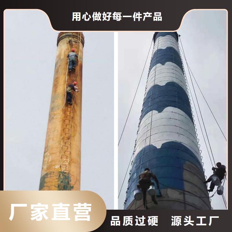 【烟囱维修烟囱滑模精选货源】