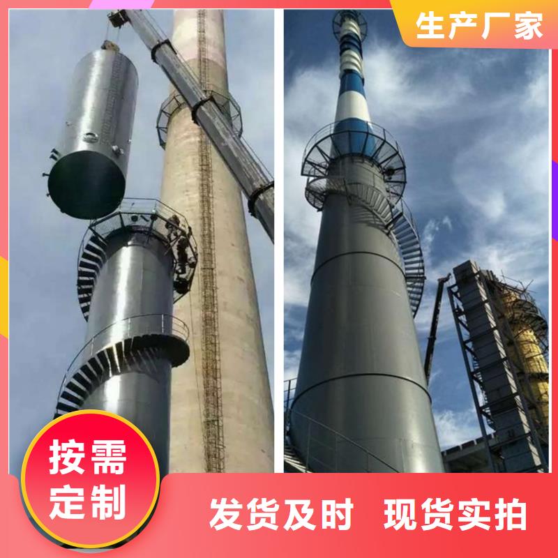 维修窑炉烟筒经久好用