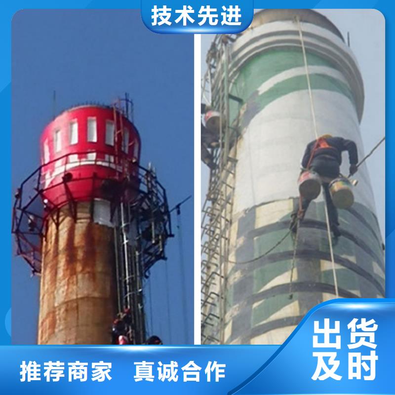【烟囱滑模】视频-【烟囱滑模】-黑龙江省哈尔滨市本地生产厂家-延寿|双城|牡丹江|绥化|黑河|佳木斯|齐齐哈尔