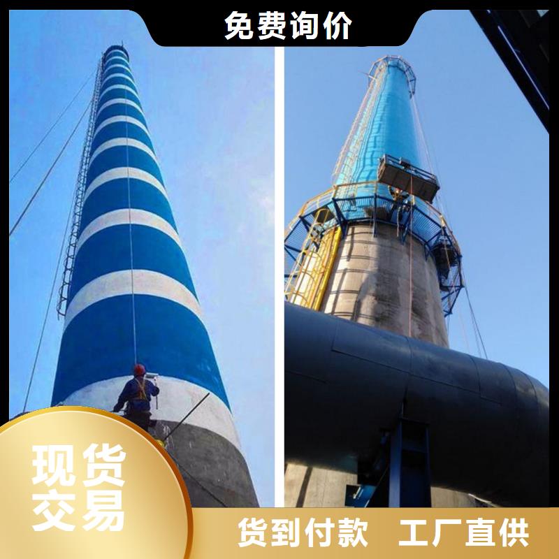 烟囱维修凉水塔维修当地货源