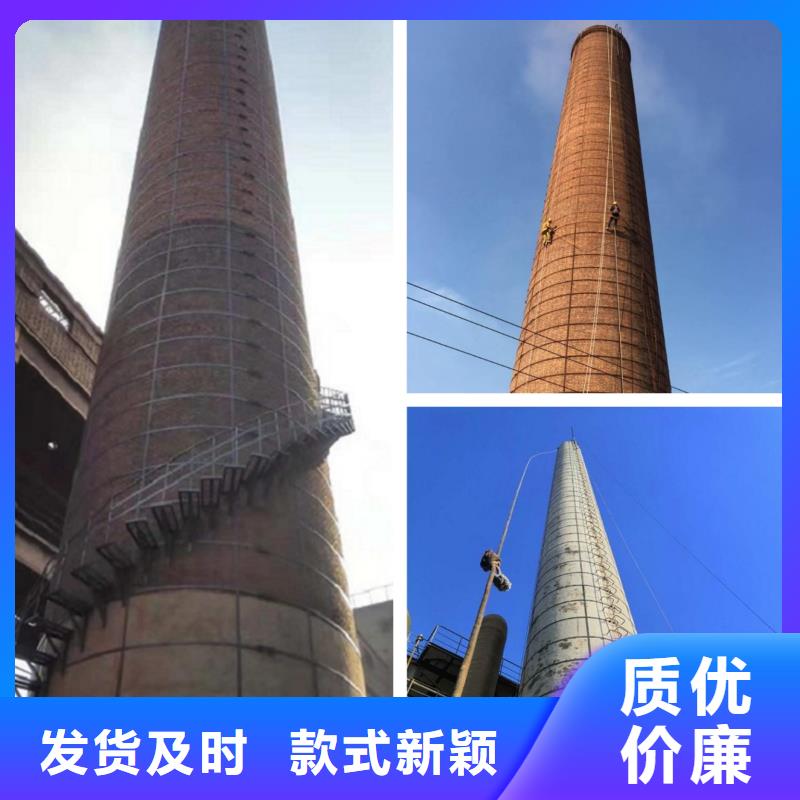 【烟囱滑模】视频-【烟囱滑模】-黑龙江省哈尔滨市本地生产厂家-延寿|双城|牡丹江|绥化|黑河|佳木斯|齐齐哈尔