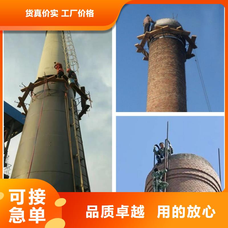 【烟囱滑模】-视频-【烟囱滑模】|海北市|黄南|海南|果洛|海西|西宁|海东|玉树