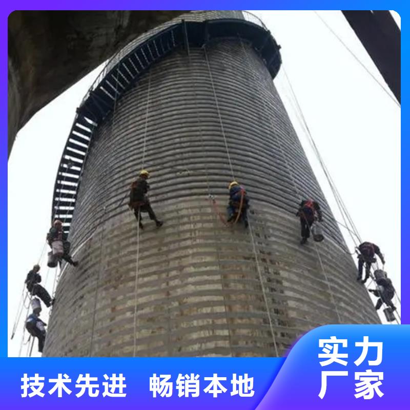 烟囱维修烟囱内壁高压水枪清洗厂家供应