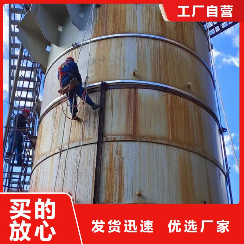 【烟囱滑模】视频-【烟囱滑模】-黑龙江省哈尔滨市本地生产厂家-延寿|双城|牡丹江|绥化|黑河|佳木斯|齐齐哈尔