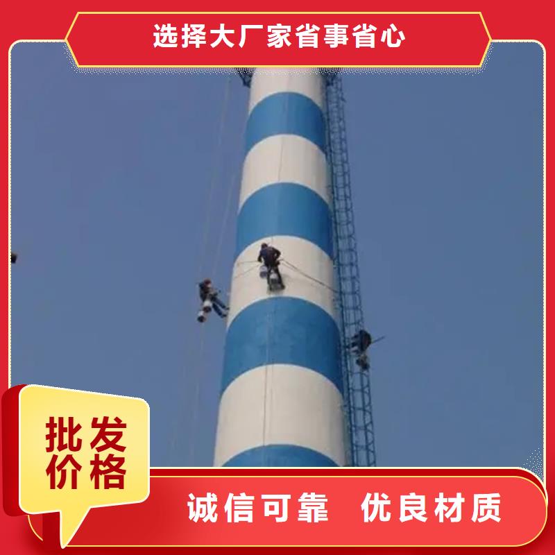 烟囱维修-烟囱移模厂家直销省心省钱