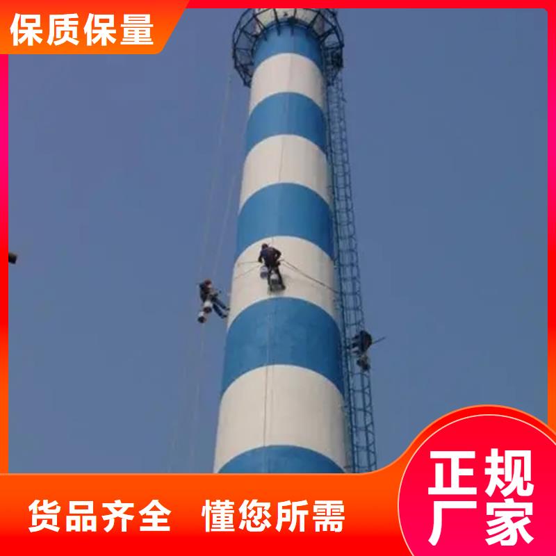 维修高炉烟囱烟囱改造施工单位