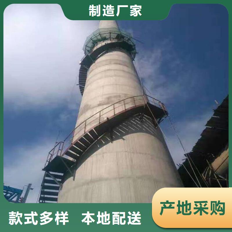 烟囱维修_烟囱拆除研发生产销售