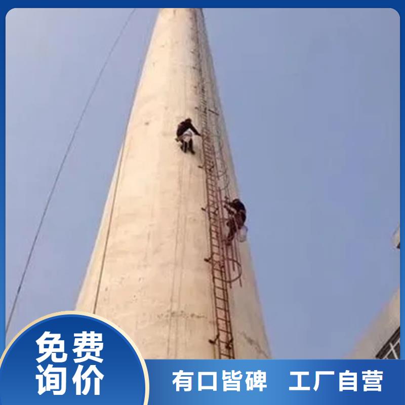 烟囱维修-拆烟囱品质保障价格合理