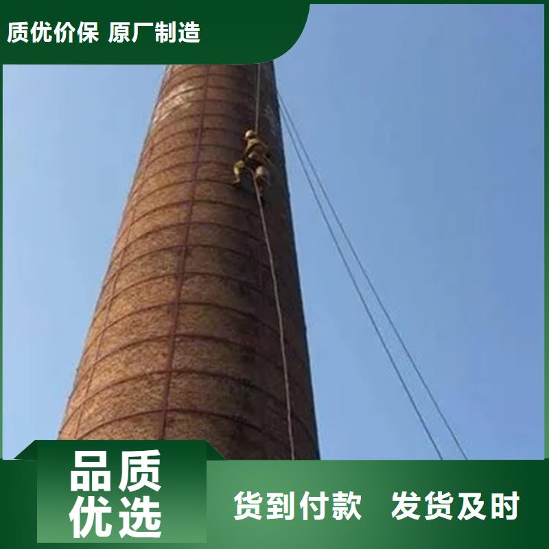 烟囱维修拆烟囱实力派厂家