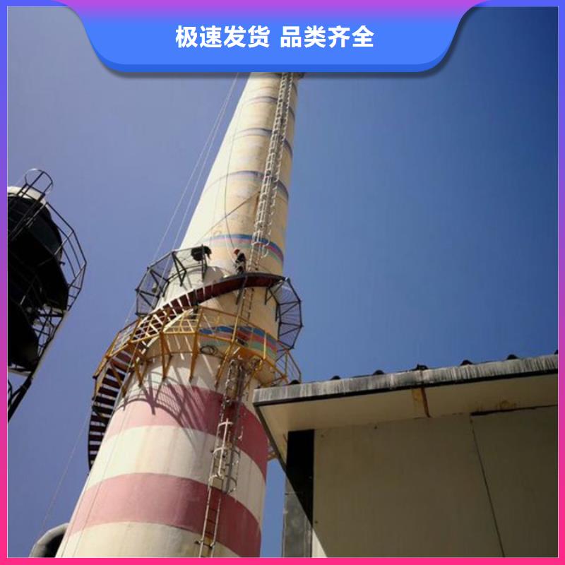 【烟筒维修施工】厂家