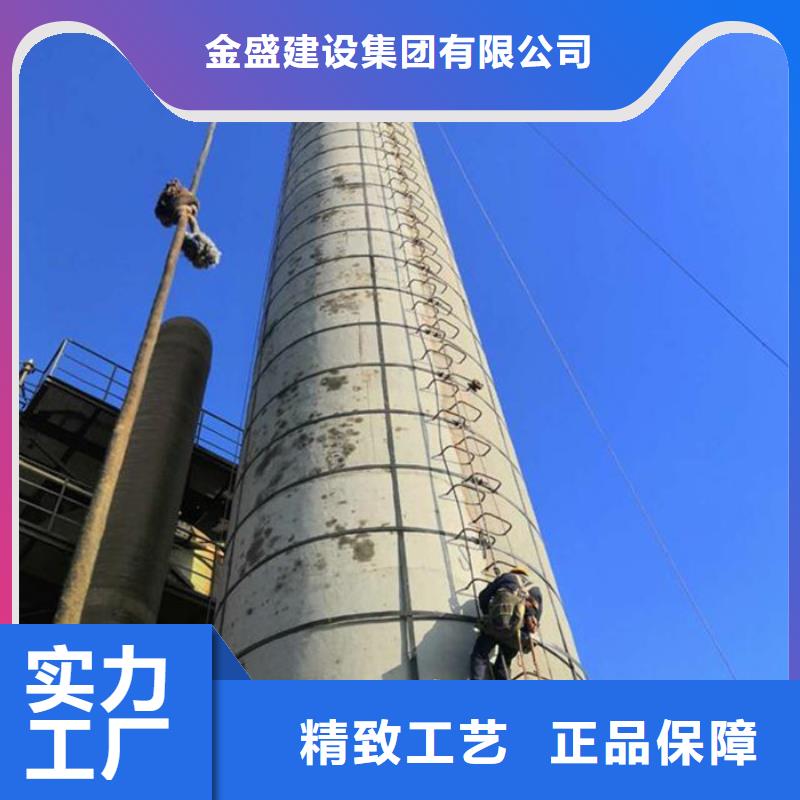 烟囱维修-烟囱移模厂家直销省心省钱
