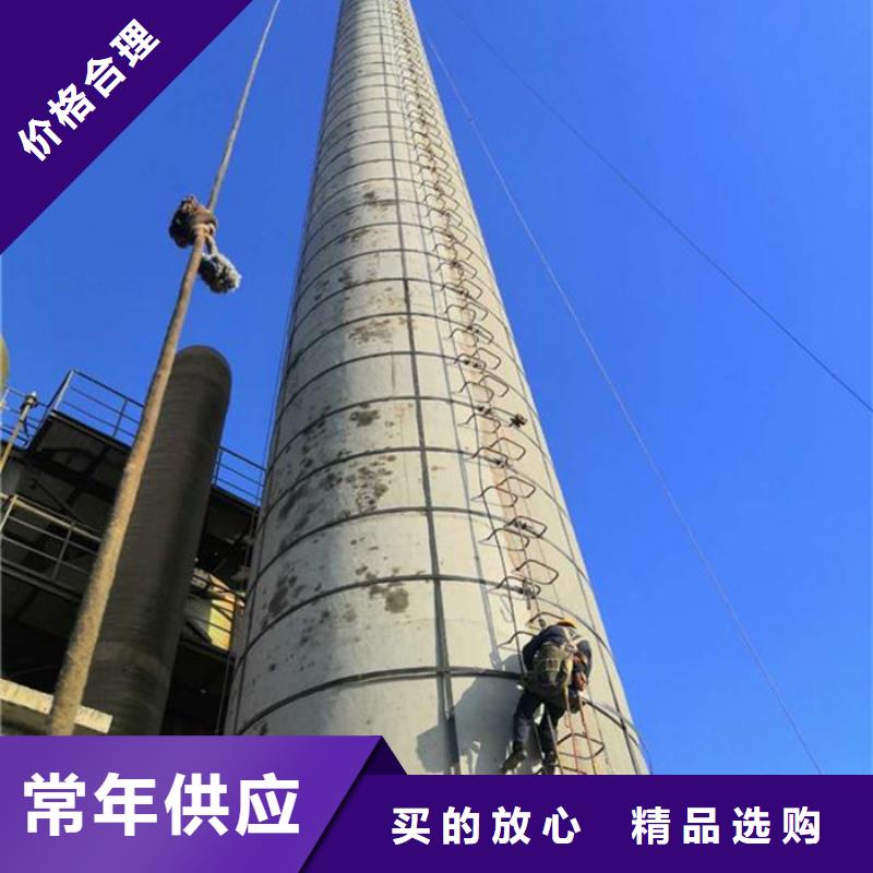 烟囱维修_电厂灰库清理规格齐全实力厂家