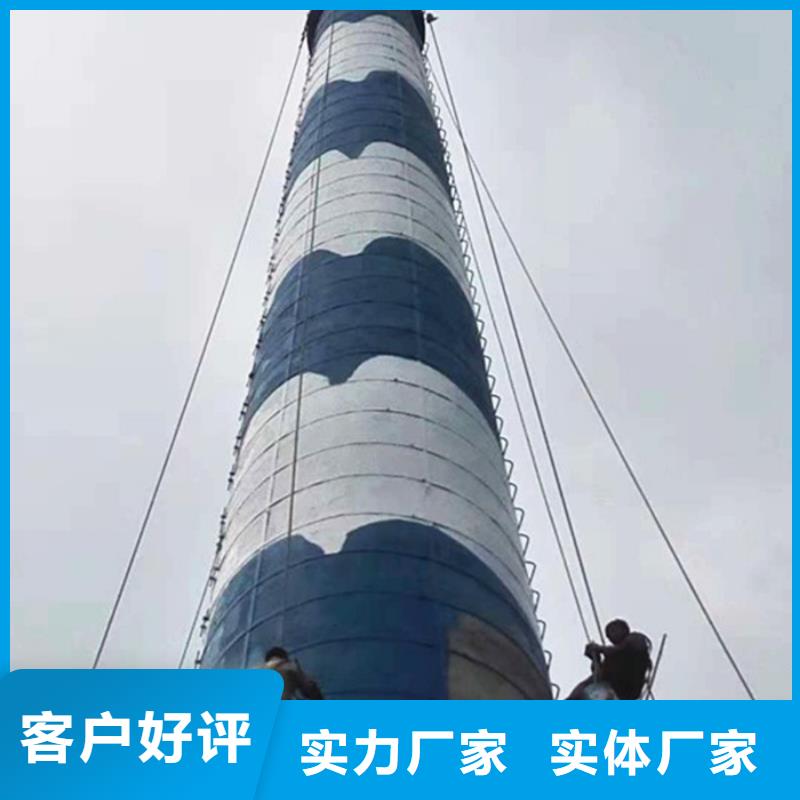 烟囱粉刷美化现货定做