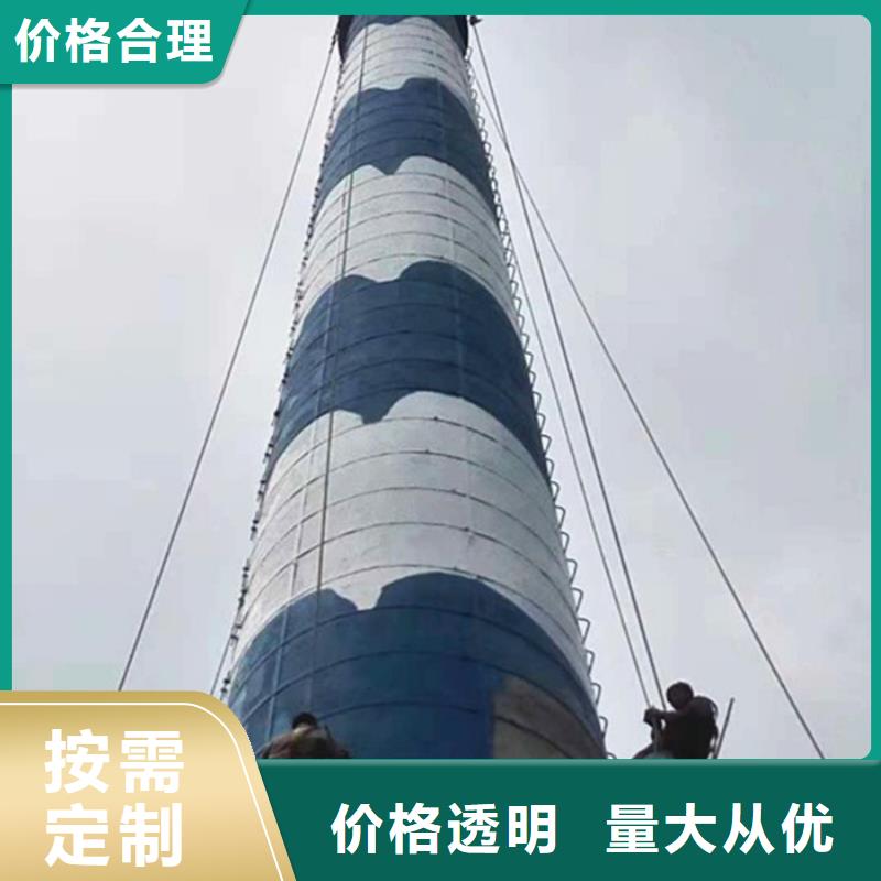 烟囱维修_窑炉烟囱刷字补漆货源足质量好