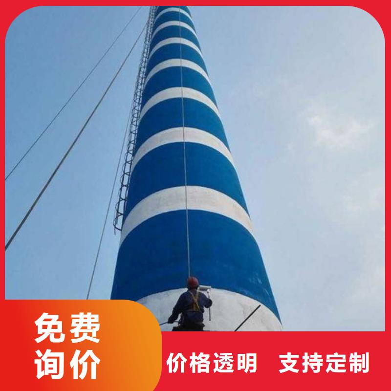 烟囱维修,水泥库清库海量现货直销