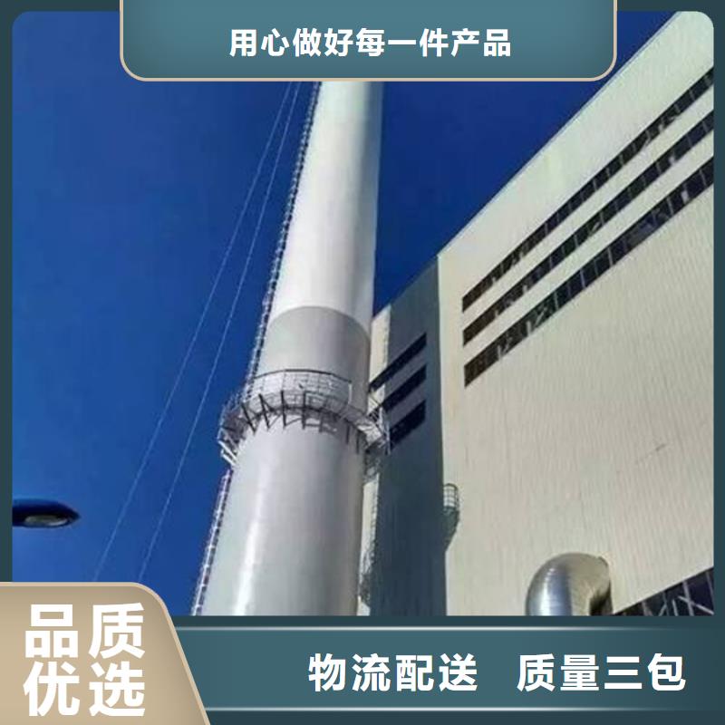烟囱粉刷美化现货定做