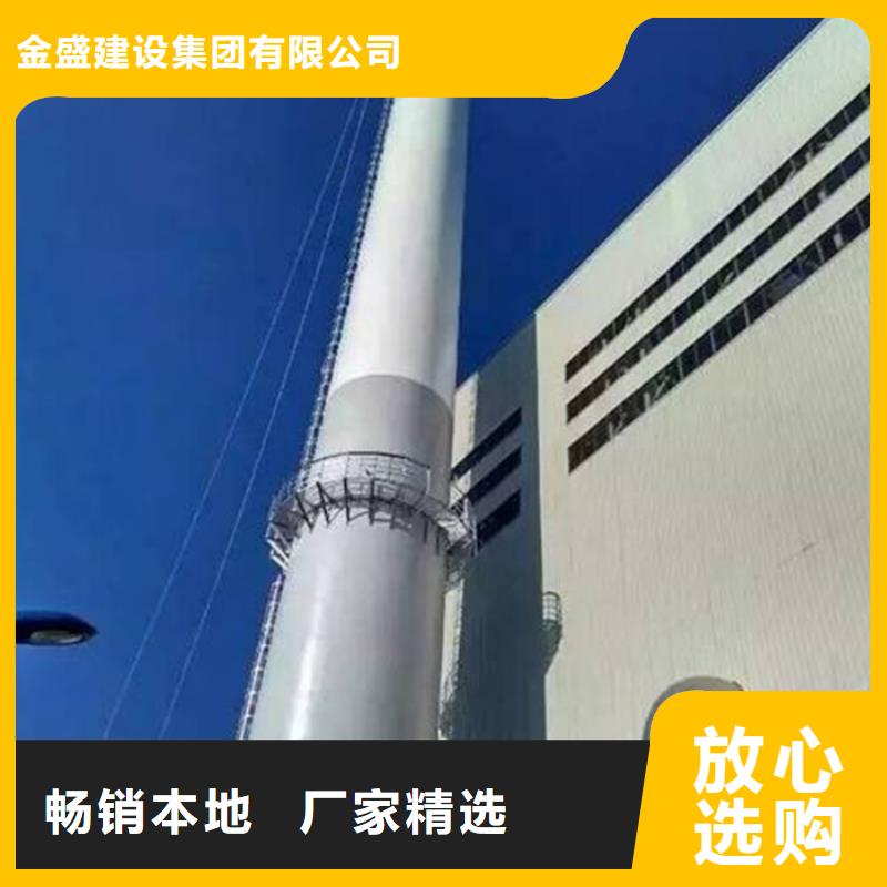 【烟囱滑模】视频-【烟囱滑模】-黑龙江省哈尔滨市本地生产厂家-延寿|双城|牡丹江|绥化|黑河|佳木斯|齐齐哈尔