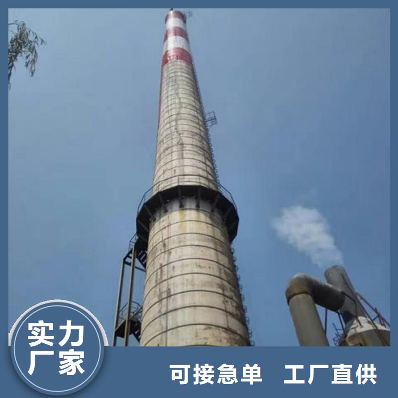 【烟囱维修烟囱滑模精选货源】