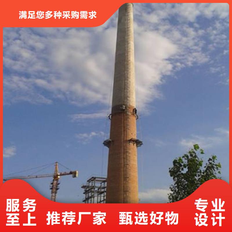 【烟囱滑模】视频-【烟囱滑模】-黑龙江省哈尔滨市本地生产厂家-延寿|双城|牡丹江|绥化|黑河|佳木斯|齐齐哈尔