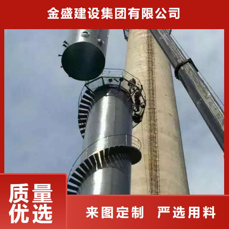 【烟囱滑模】-视频-【烟囱滑模】|海北市|黄南|海南|果洛|海西|西宁|海东|玉树