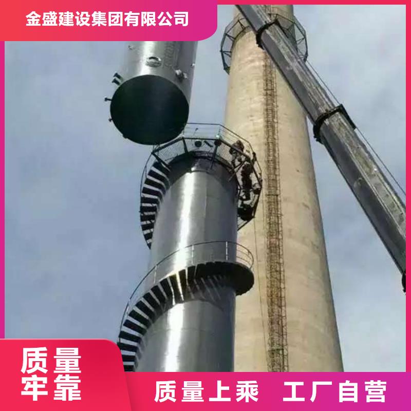 烟囱维修_烟囱拆除研发生产销售