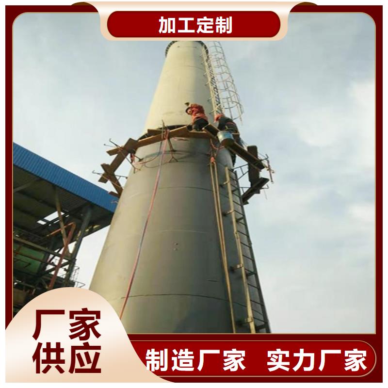 【烟囱滑模】视频-【烟囱滑模】-黑龙江省哈尔滨市本地生产厂家-延寿|双城|牡丹江|绥化|黑河|佳木斯|齐齐哈尔