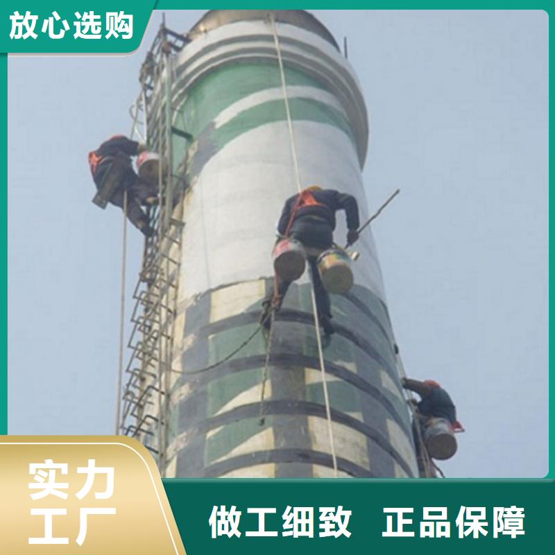烟囱维修烟囱内壁高压水枪清洗厂家供应